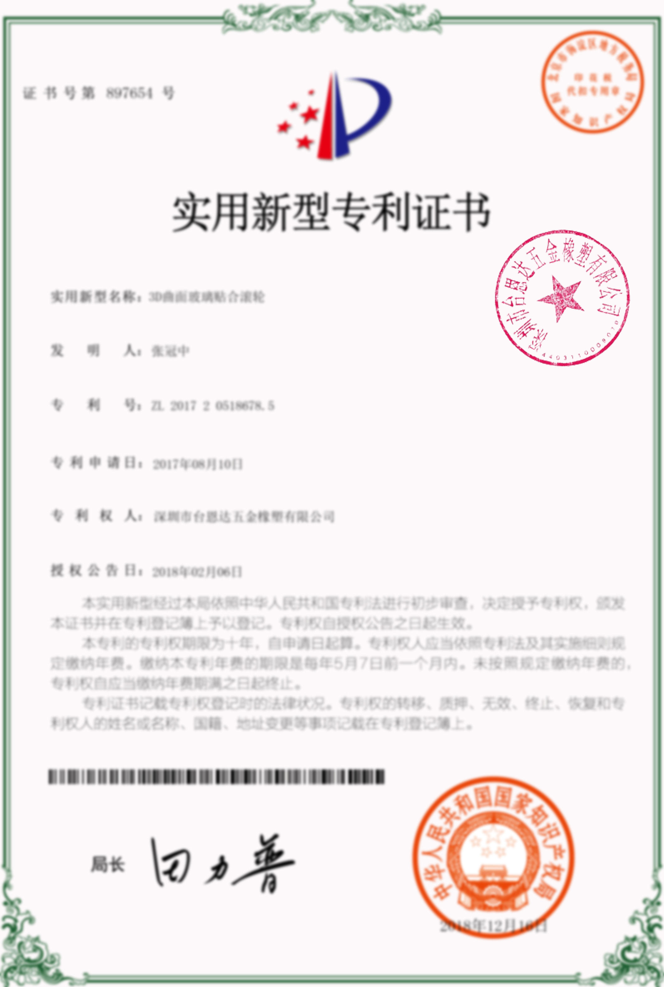 20190704154943_63012
