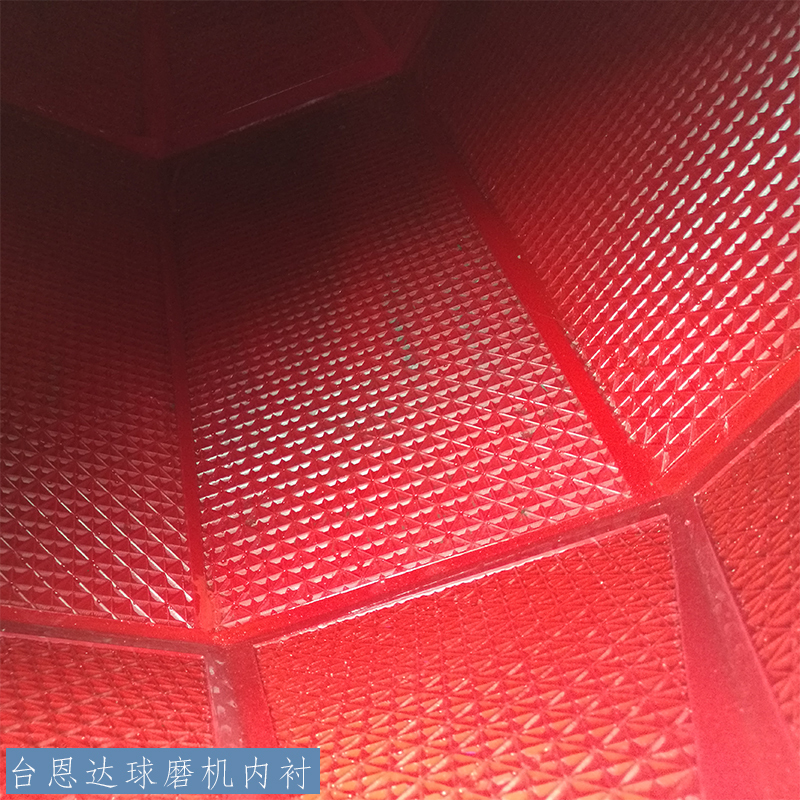 球磨機7