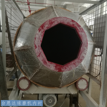 球磨機內(nèi)襯為什么要用聚氨酯PU材料？