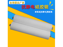 硅膠輥有哪些特點(diǎn)？
