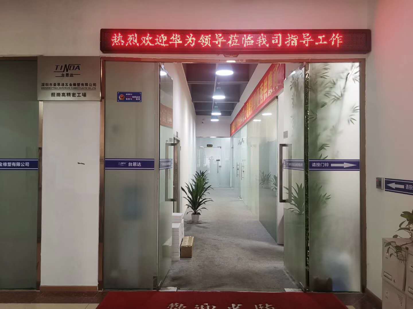 微信圖片_20200220115244