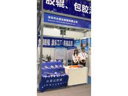 2019年深圳展會(huì)