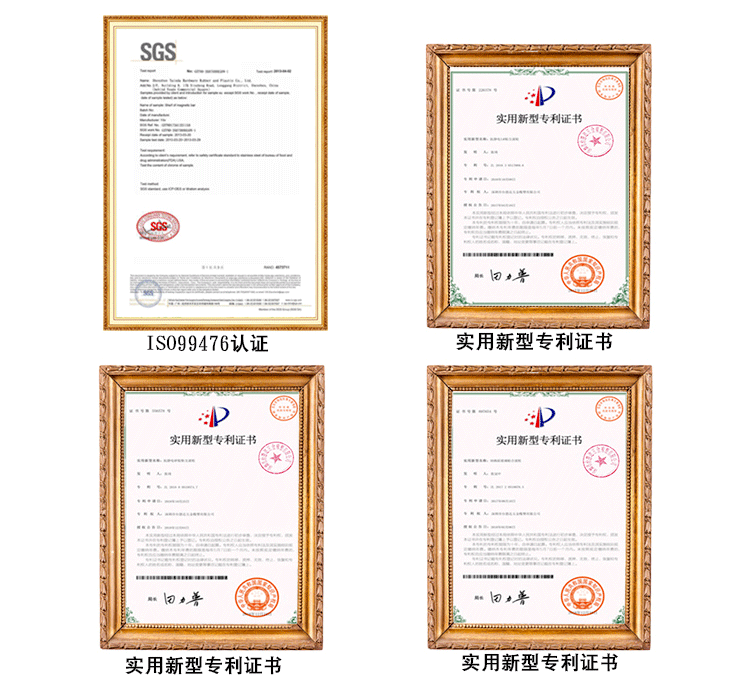 公司風(fēng)采(1)(1)_07
