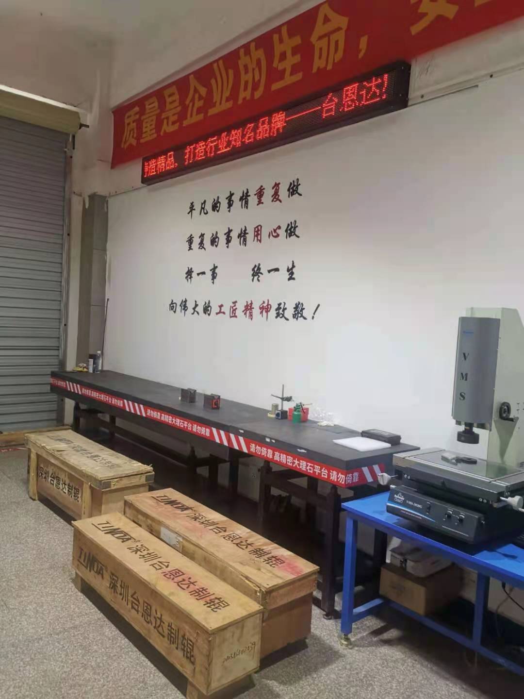 防粘膠輥
